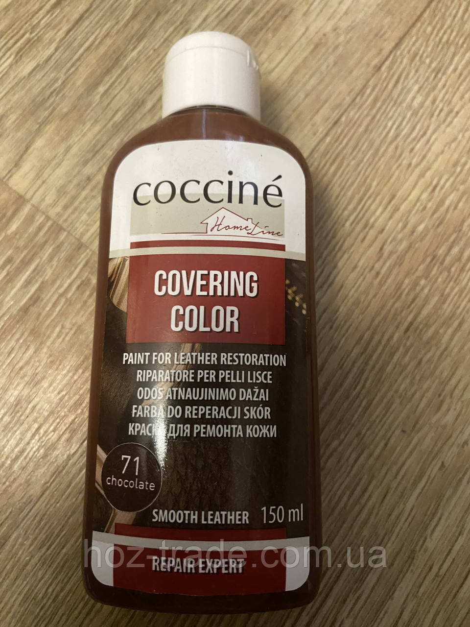 Коричнева Фарба для гладкої шкіри Coccine Сovering Color 150 мл.