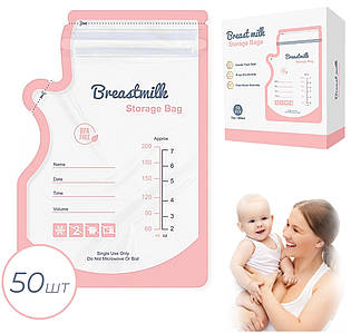 Пакети для грудного молока Swan Baby двошарові контейнери для зберігання та заморозки зип лок 200 мл рожевий
