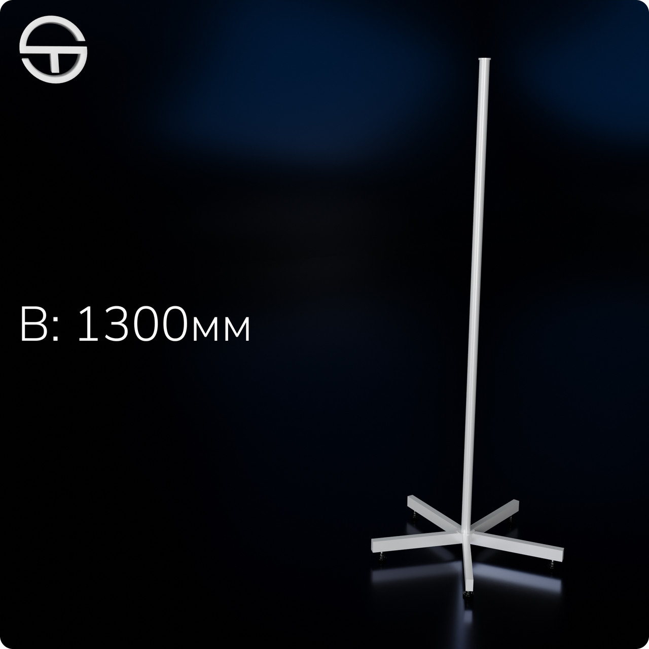 Нога TWIG-513 розбірна H1300 D540, біла, фото 1