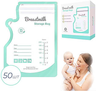 Пакети для грудного молока Swan Baby двошарові для зберігання та заморозки багаторазові зип лок 200 мл бірюзові