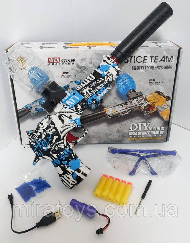 Детский пистолет Бластер на гелевых шариках орбиз G 930 B