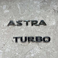 Емблема задньої кляпи Astra Turbo