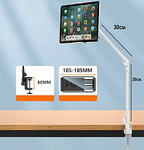 Тримач на стіл для планшета і смартфона 70 см. Blive BX-16C (Білий), фото 2