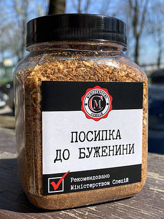 Посипка до буженини, 250г, фото 1