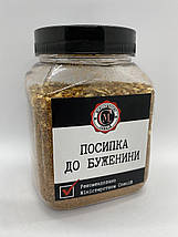 Посипка до буженини, 250г, фото 4