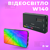 Портативный видеосвет W140 RGB цветная LED панель для фото и видеосъемки лампа для селфи