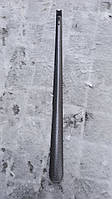 Ріжок ложка лопатка для взуття 70 см