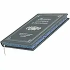 Книга шкіряна Відмінні мисливці та рибалки., фото 5