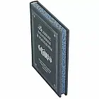 Книга шкіряна Відмінні мисливці та рибалки., фото 3