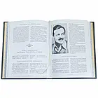 Книга шкіряна Відмінні мисливці та рибалки., фото 9