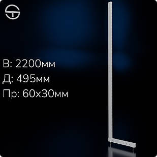Опора L пристінна, h 2200мм (60*30*2,0мм) під нижню полку. Нога стійка, нога опора, торгове обладнання