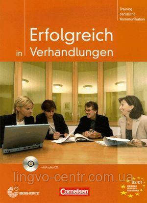Німецька мова. Erfolgreich in Verhandlungen Kursbuch mit CD В2-С1