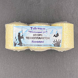Технопланктон  Fluo XXL Конопля 195 грам