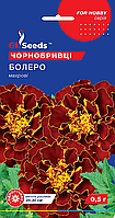 Насіння Бархатівців (Чернобривців) Болеро,(низкоросле, помаранче).0.5 р.