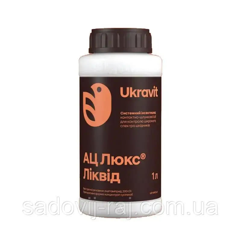 Інсектицид АЦ Люкс Ліквід 1 л Ukravit Укравіт Україна