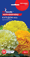 Семена Бархатцев (Чернобривцев ) - Купидон mix ,(низкорослые,махровые, крепноцветковые).0.2 г