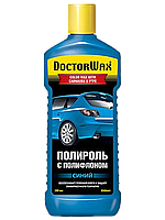 Полироль для кузова цветной с полифлоном Doctor Wax синий 300мл (DW8441)