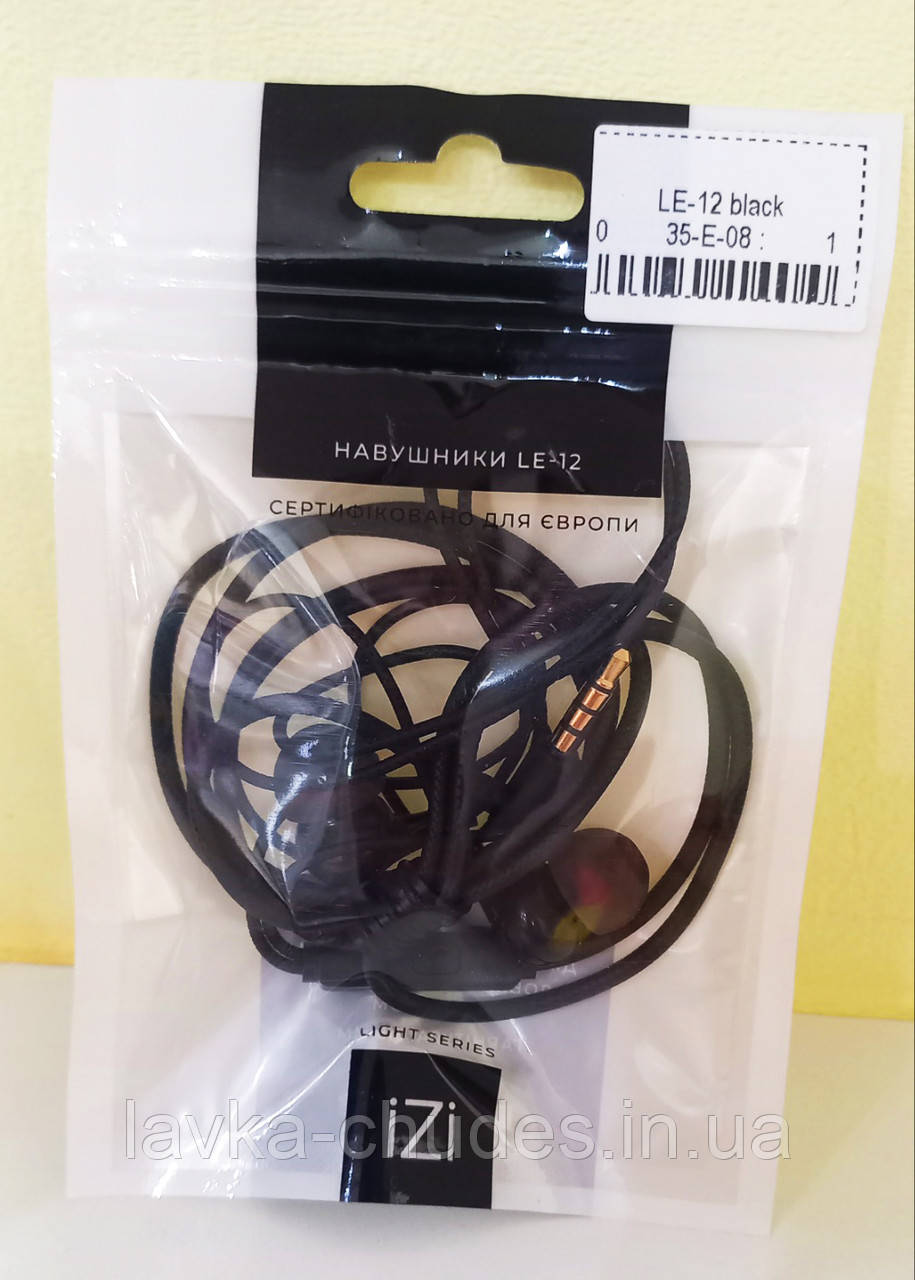 Навушники 1,2 метри, фото 1