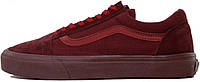 Кеды Vans Old Skool All Bordo