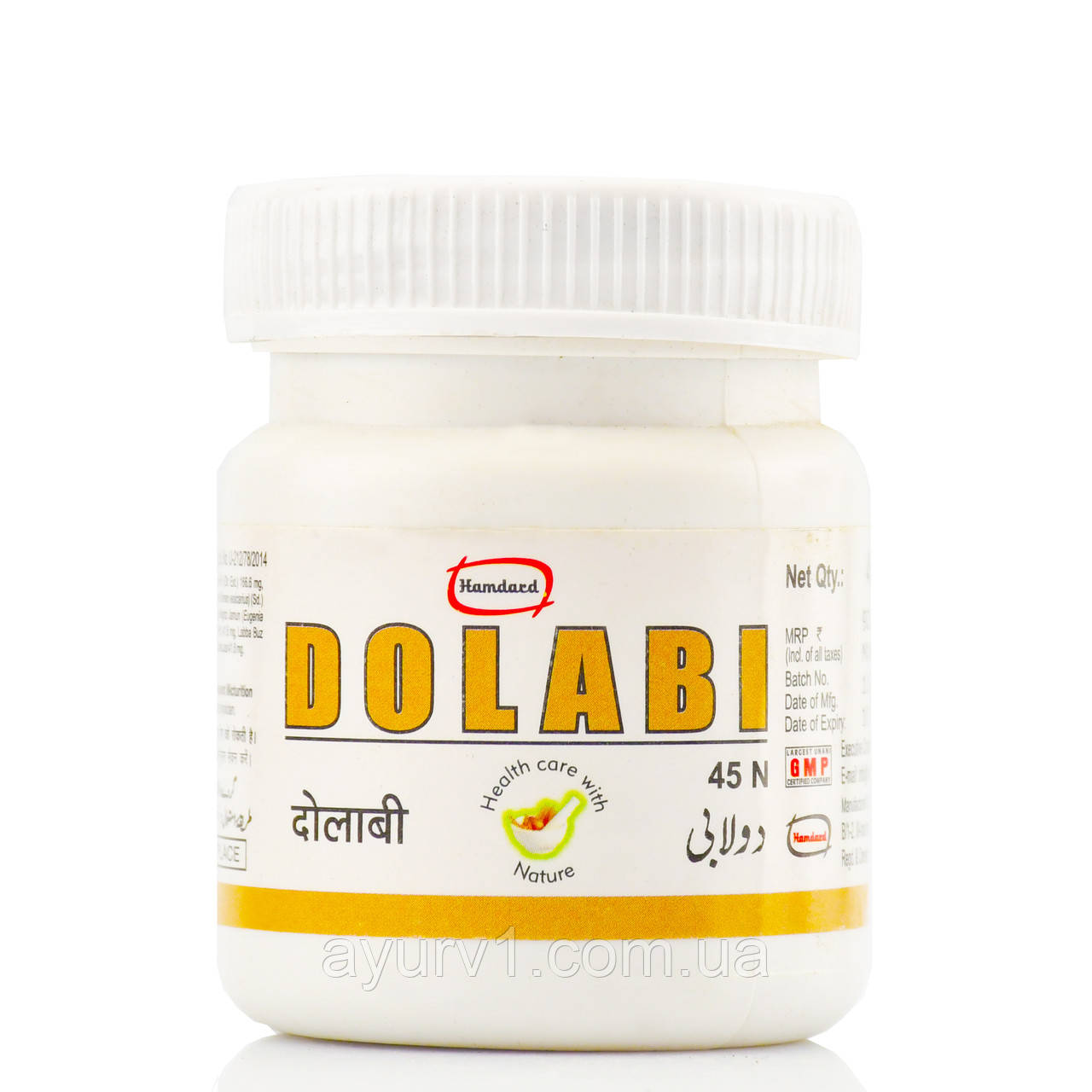 Долабі для зміцнення нирок та сечовивідних шляхів, Dolabi, Hamdard, 45 таб