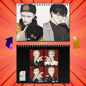 Скетчбуки 96 арк. 19 Days - One Day / 19 Днів Одного Разу