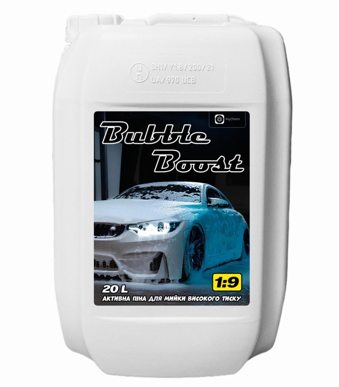 Активна піна для безконтактної мийки Bubble Boost (1:9) 20 л