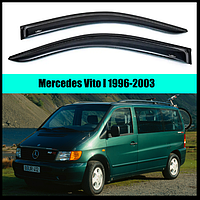 Ветровики Mercedes Vito I 1996-2003 (скотч) AV-Tuning широкий 12,5 см