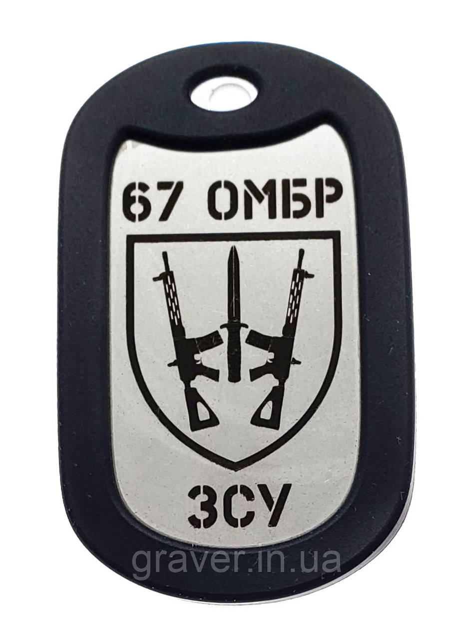 Жетон армійський з особистим гравіюванням даних, зображення, шеврона бригади, батальйону, підрозділи ЗСУ, фото 1