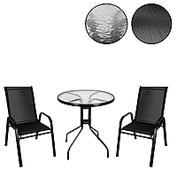 Набір універсальних меблів для балкона-лоджії стіл + 2 стільці Gardlov, комплект меблів для саду та терас