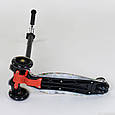 Самокат Best Scooter Skyper MAXI арт. 113-96349-1386, фото 6