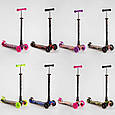 Самокат Best Scooter Skyper MAXI арт. 113-96349-1386, фото 8