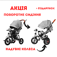Детский прогулочный велосипед с защитным бампером трехколесный с ручкой и корзинкой от 1.5 года