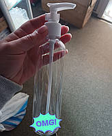 Бутылочка с дозатором пластик прозрачная 250мл