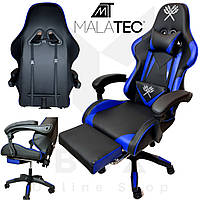 Игровое компьютерное кресло Malatec (Черное с синим) - Геймерское кресло c подставкой для ног Malatec