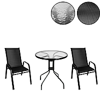 Комплект универсальной мебели для балкона-лоджии стол + 2 стула Gardlov, набор мебели для сада и террасс