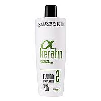 Флюид для волос Selective Professional Alpha Keratin Taming Fluid, 500 мл