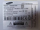 Плата T-Con lsj460hw01-s, sh120pmb4sv0.3, j460hw01-06 для Samsung UE46D6510WS, фото 4