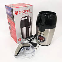 Машинка для помола кофе SATORI SG-2510-SL | Роторная кофемолка | Измельчитель MP-262 кофейных зерен