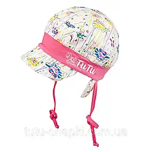 Рожевий, 36-38 див.