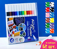 Акрилові маркери для малювання та декорування / Акрилові фломастери на водній основі / 12 кольорів