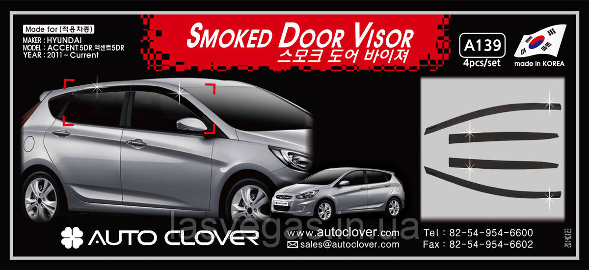 Дефлектори вікон (вітровики) Hyundai Accent HB 2011- (Autoclover/Корея)