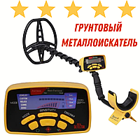 Металлодетектор грунтовый Md6450, качаственный аналог Ace400i, грунтовые металлодетекторы, металлоискатели