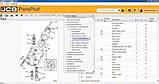 Послуга встановлення програми JCB Parts Plus 2.00.0004, фото 3