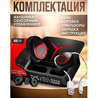 Бездротові навушники для смартфона M90 Pro True Wireless Earbuds Бездротові LJ-237 сенсорні навушники