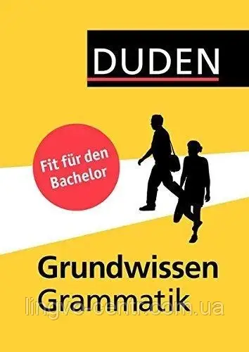 Німецька мова. Grundwissen Grammatik : Fit für den Bachelor, фото 1