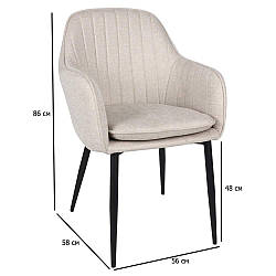 Стільці з підлокітниками тканинні Emily бежеві з чорними металевими ніжками до кімнати