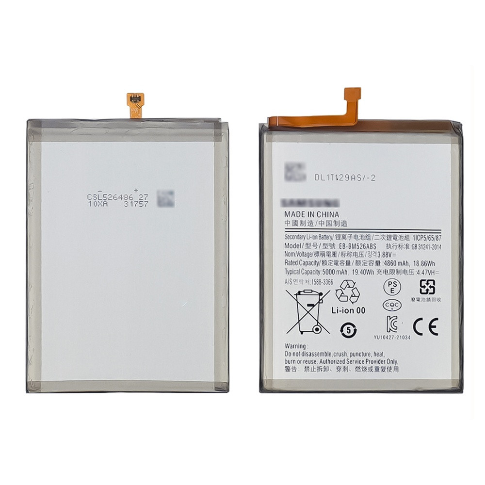 DR Акумулятор EB-BM526ABY/ABS для Samsung A235 A23/M526 M52 (5G) AAAA