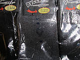 Шкарпетки махрові купити оптом (р. 42-48)№М-565-22, фото 2