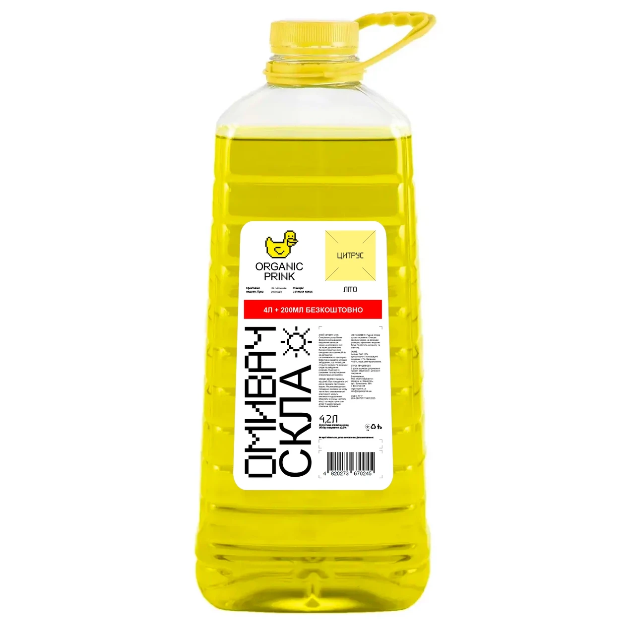 Омивач скла літній ORGANIC PRINK "Цитрус" 4,2 л (011011)