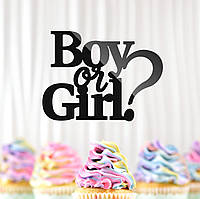 Пластиковый Топпер "Конкурс Boy or Girl?" 10х8 Черный Топер из Акрила для Торта, Фигурка Полистирола